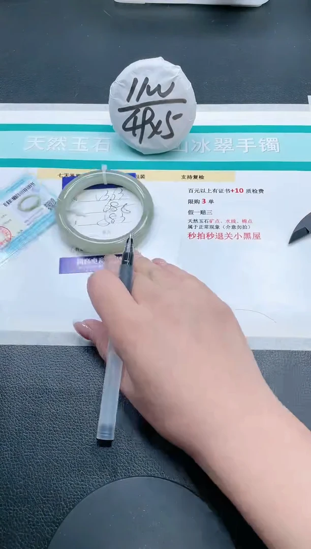 【闪购商品】和田玉手镯未镶嵌23V363-58