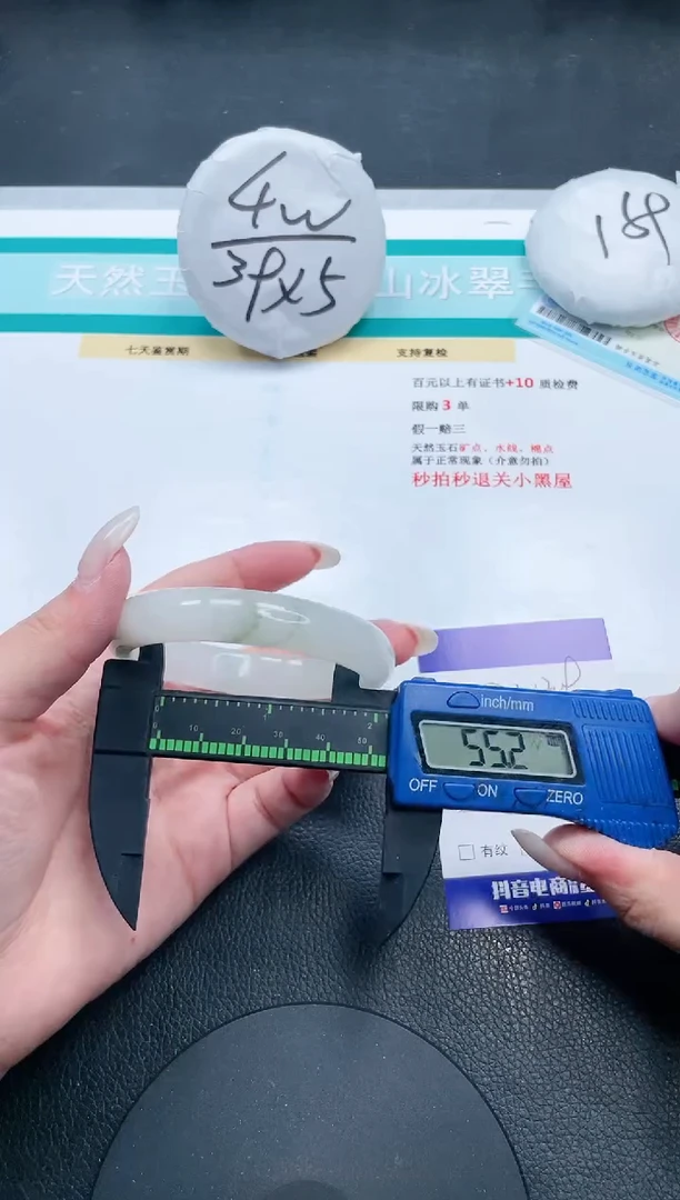 【闪购商品】石英质玉手镯未镶嵌18V209-55