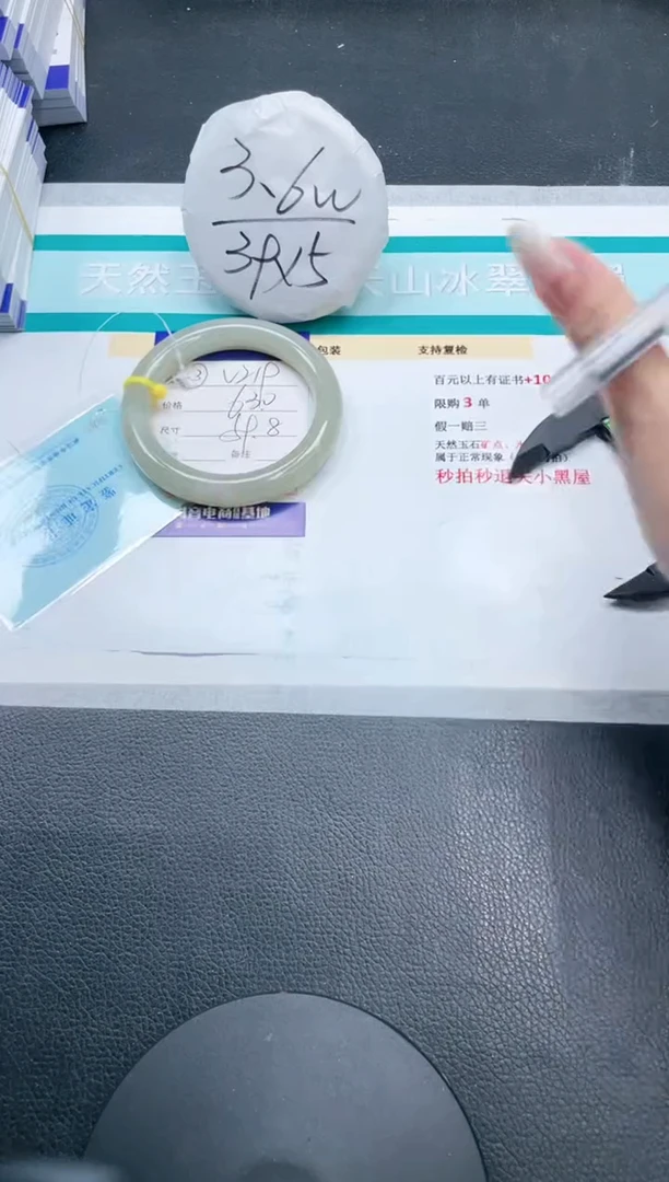 【闪购商品】和田玉手镯未镶嵌26V219-59