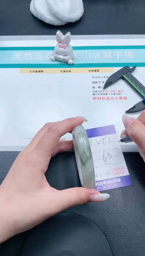 【闪购商品】石英质玉手镯未镶嵌19V91-63