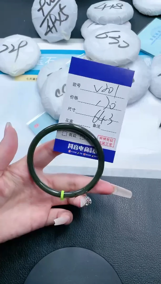 【闪购商品】和田玉手镯未镶嵌5V201-64