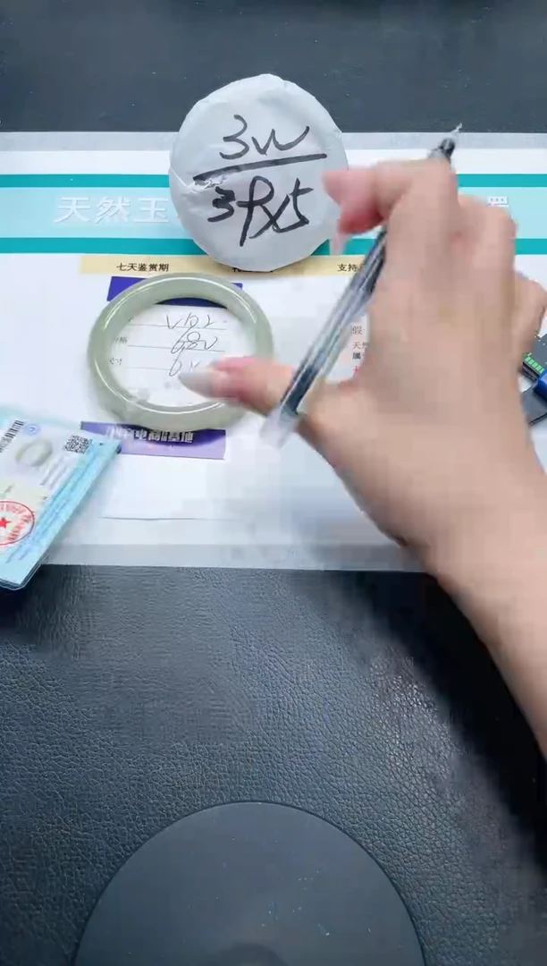 【闪购商品】和田玉手镯未镶嵌19V102-62