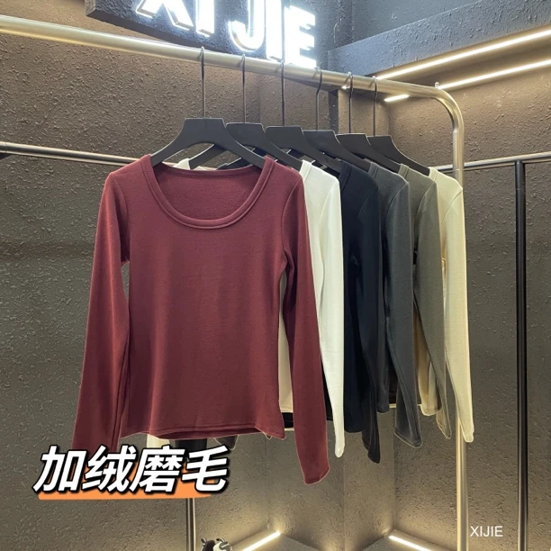 秋冬新款U领露锁骨修身长袖T恤女韩版纯色显瘦内搭小衫潮6030#