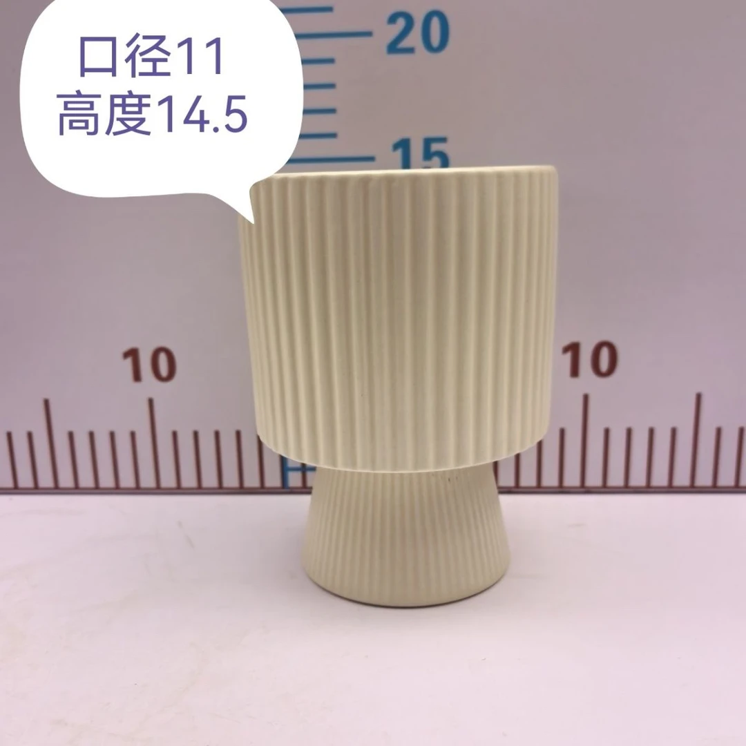 北欧创意ins条纹陶瓷花盆简约现代欧式高颜值便宜网红高腰