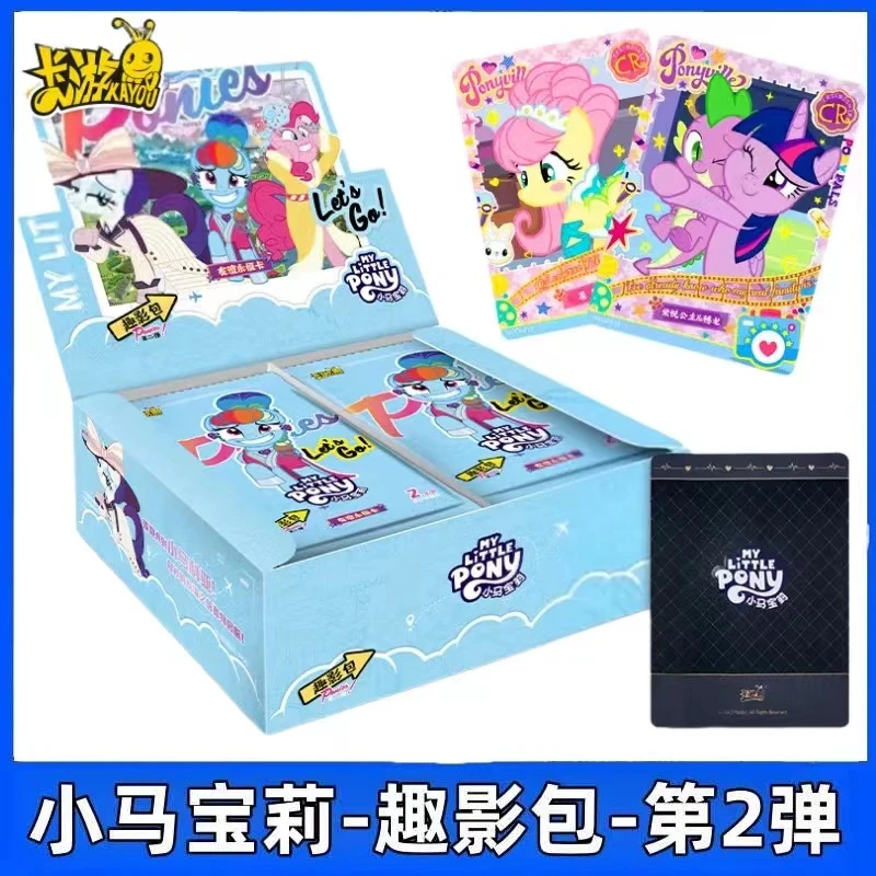 卡游【高级公主】小马宝莉趣影包第二弹 卡牌盲盒 全新 收藏( 代拆）