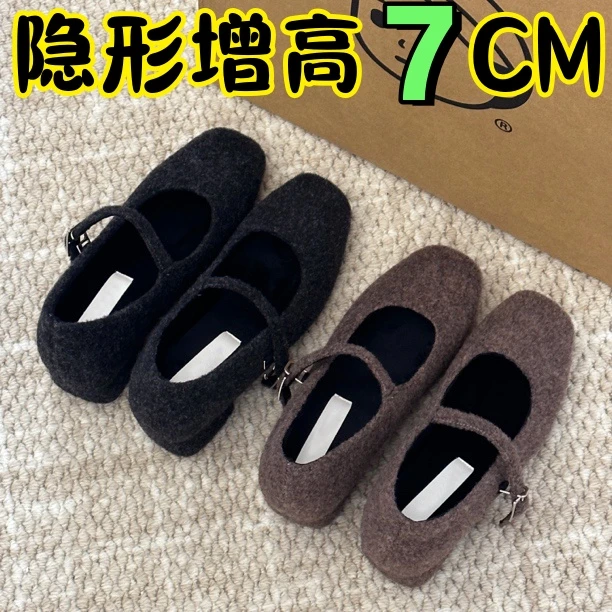 7cm内增复古玛丽珍毛毛鞋女鞋2024秋冬季新款外穿豆豆鞋加绒单鞋