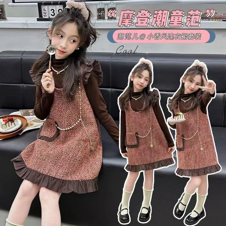 女童连衣裙套装秋冬装2024新款中大童童装格子外套裙子加厚两件套