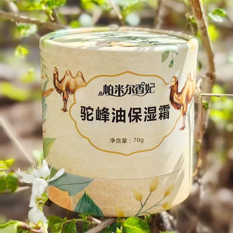 新疆帕米尔香妃70g驼油保湿霜滋润补水清爽不油腻四季老少皆宜