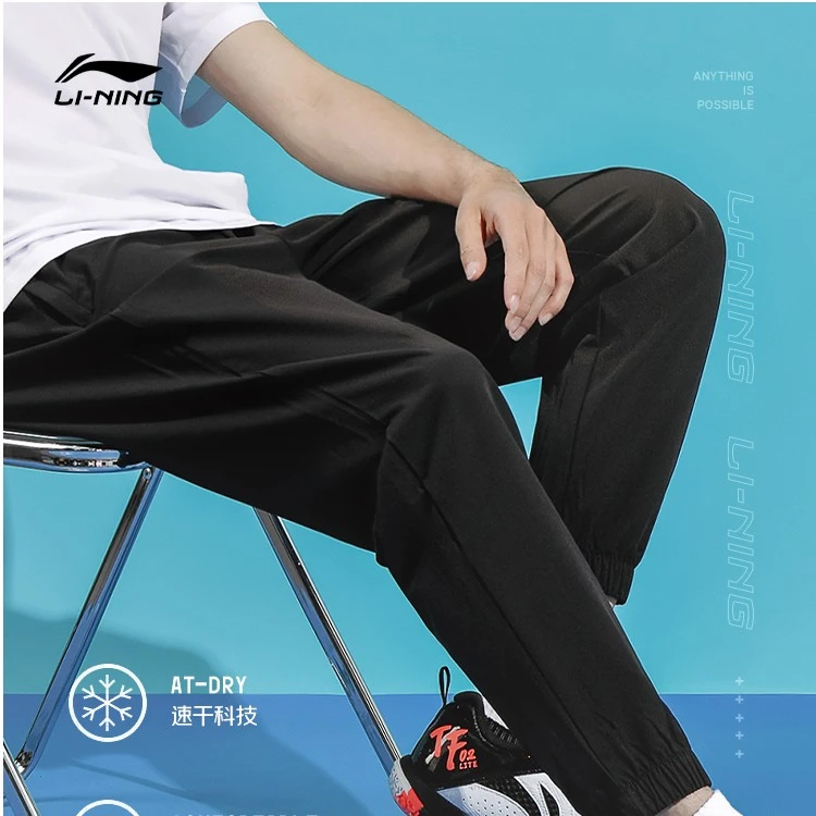 LI-NING/李宁休闲裤爆款2023年新款男女同款运动百搭潮流速干长裤