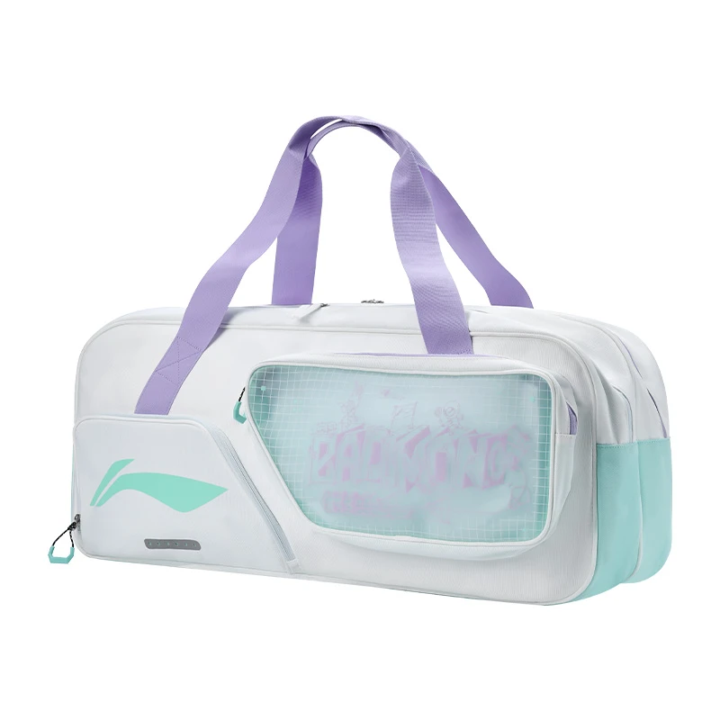 李宁羽毛球包羽拍包包类分区方包大容量耐用百搭休闲中性独立鞋仓