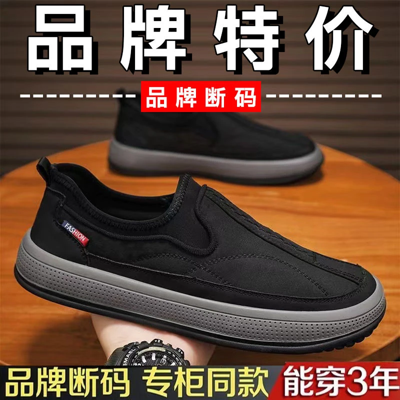 YT休闲软底软面舒适厚底户外开车轻便防滑老北京上班布鞋