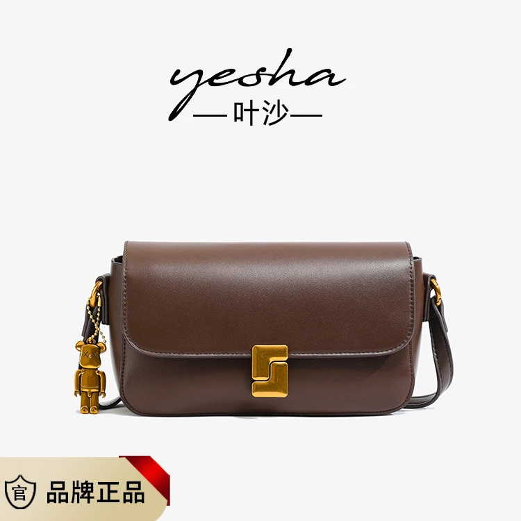 （23*13*8）早春新款时尚腋下包洋气百搭单肩斜挎包气质女包 6368