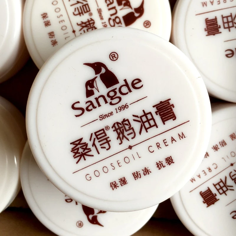 桑得鹅油膏国货老牌防裂足部脚后跟干裂皲裂膏护手霜扶桑德