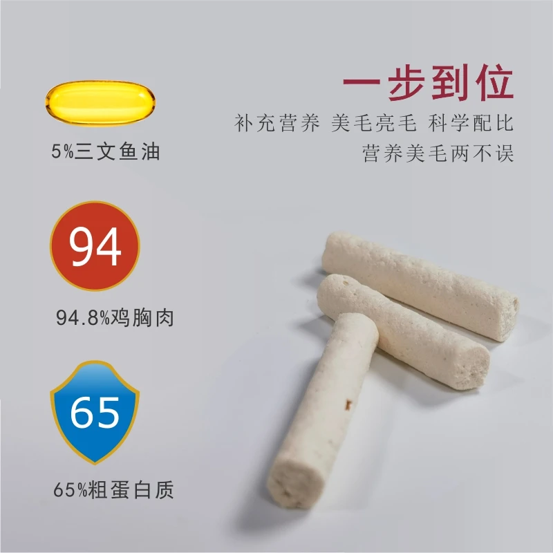 ubay猫咪冻干零食 冻干鸡肉粒耐咬磨牙棒鱼油棒亮毛补充营养