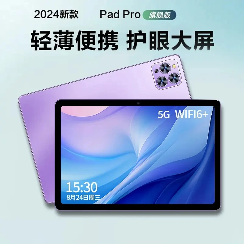 新款三合一便携平板电脑游戏办公娱乐学习数据线礼盒