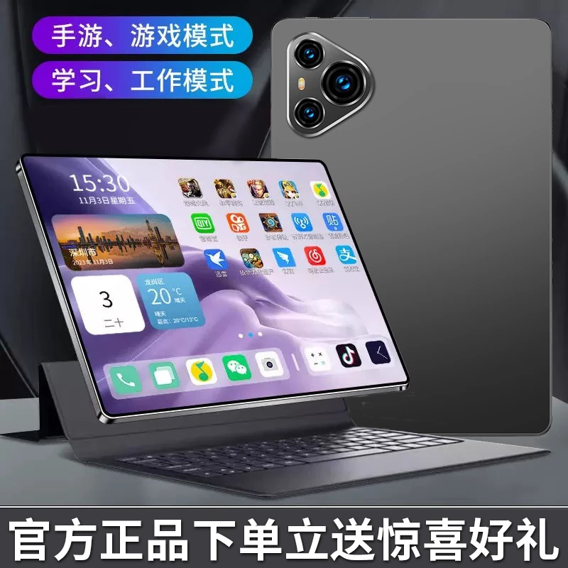 新款三合一便携平板电脑游戏办公娱乐学习数据线礼盒