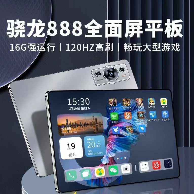 新款三合一便携平板电脑游戏办公娱乐学习数据线礼盒