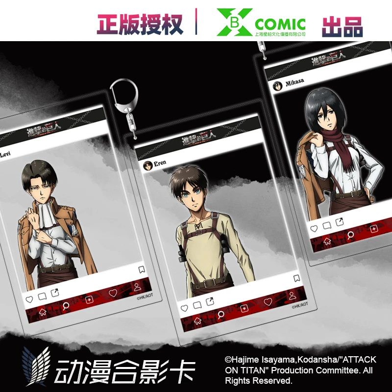 正版 进击的巨人 亚克力 合影卡挂件 三笠 艾伦利威尔