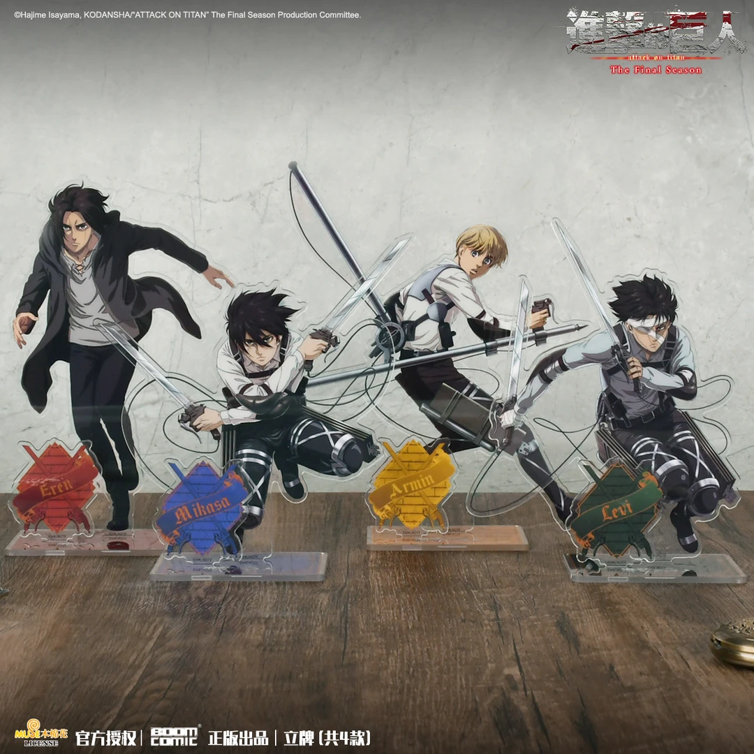 官方正版进击的巨人最终季亚克力立牌利威尔艾伦三笠