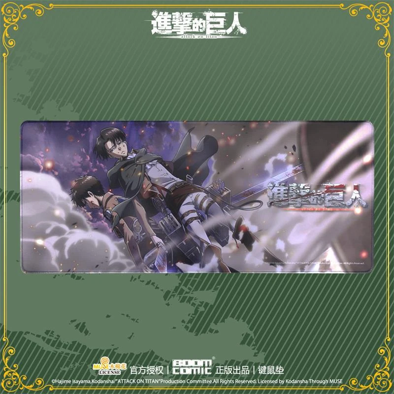 【官方正版】进击的巨人键鼠垫/鼠标垫 利威尔兵长艾伦官谷周边