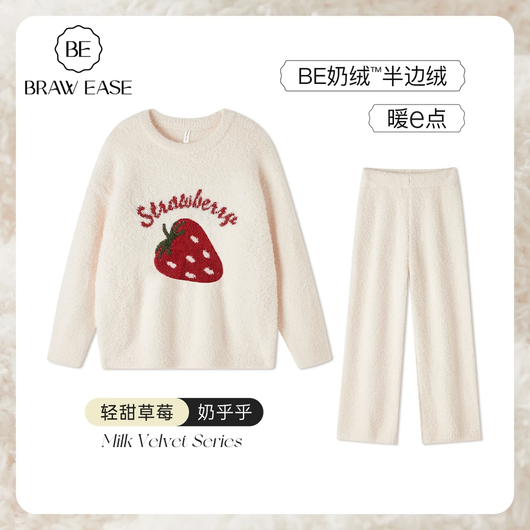 半边绒睡衣女秋冬加厚加绒珊瑚绒长袖秋季家居服套装草莓冬季冬天