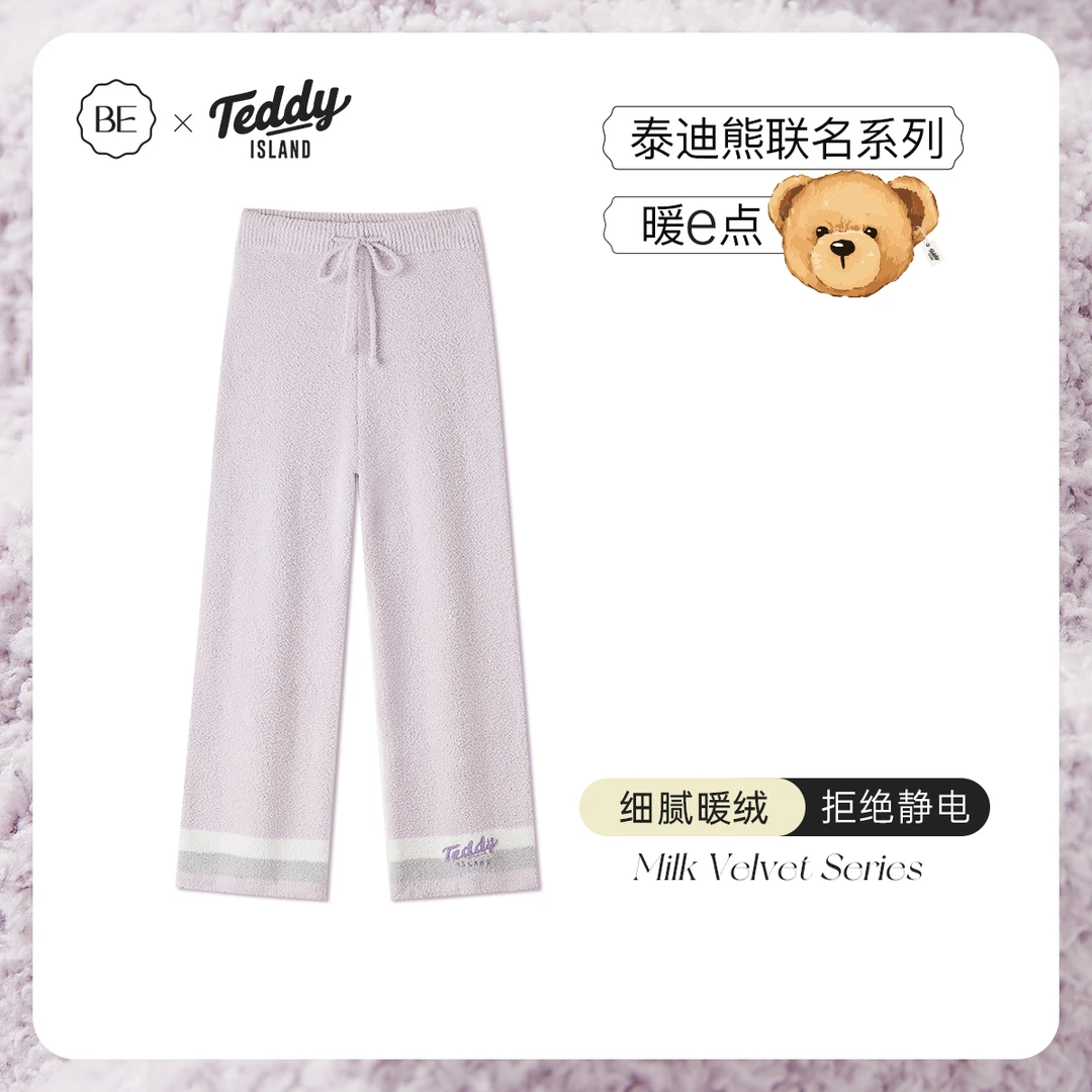 泰迪熊联名半边绒女睡裤冬季冬款珊瑚绒家居裤秋冬保暖加绒裤子