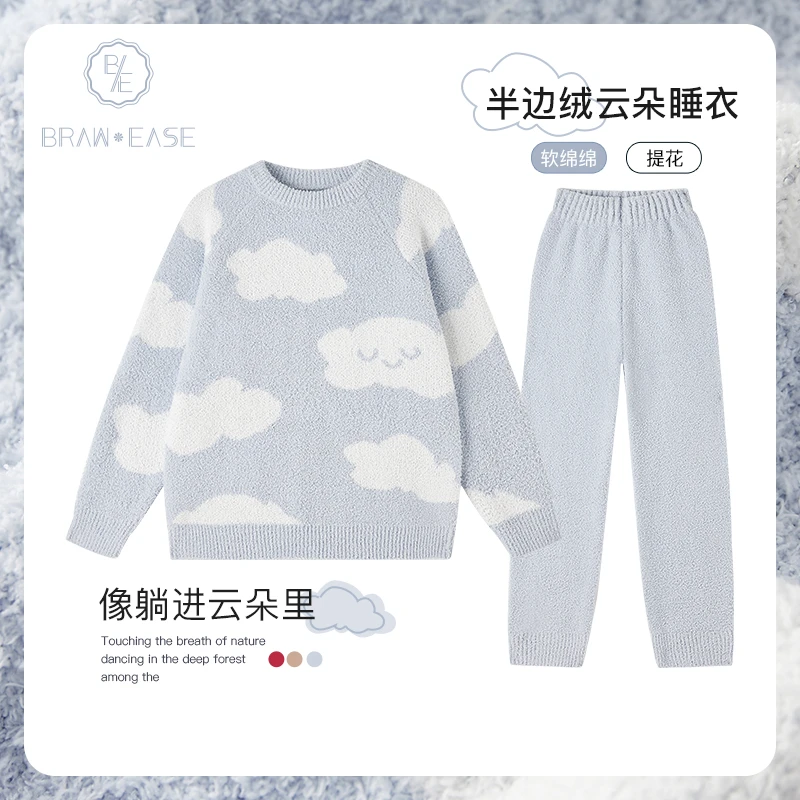 BE半边绒睡衣冬季女奶乎乎珊瑚绒加绒加厚云朵毛绒家居服软绵绵