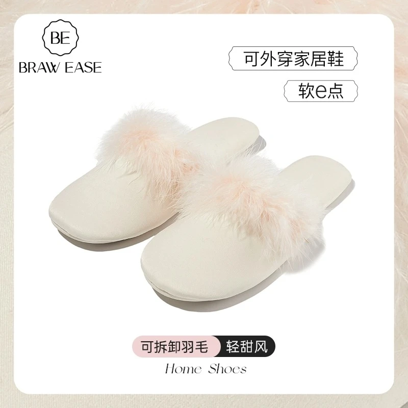 BE拖鞋女夏外穿高级感包头羽毛缎面春秋网红家居室内秋冬防滑新款