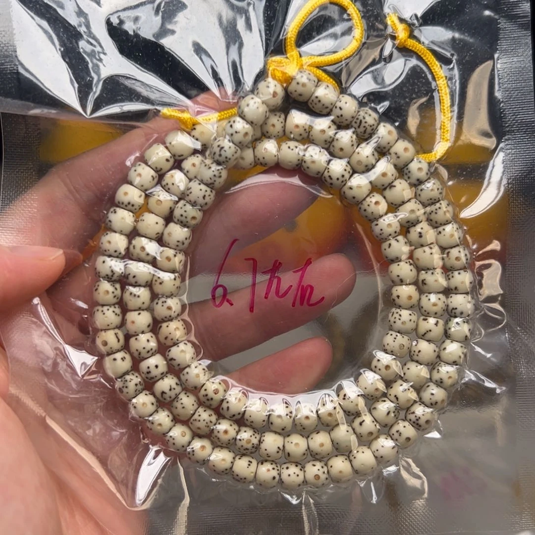 星月菩提手串C20大留白同枝