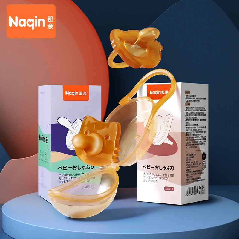 婴儿安抚奶嘴新生宝宝硅胶安慰神器哄娃日用+夜用套装