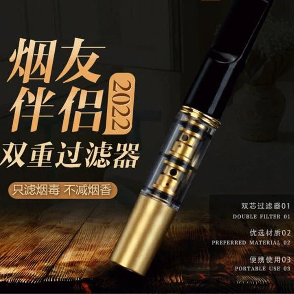 雅爵烟嘴208双重过滤器循环型可清洗粗中细三用尼古丁焦油过滤嘴