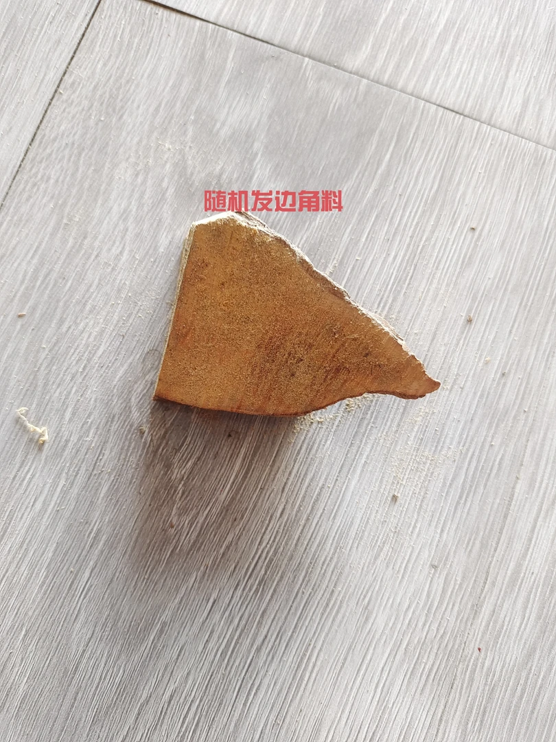 太行柏柏陈华随行小料把件