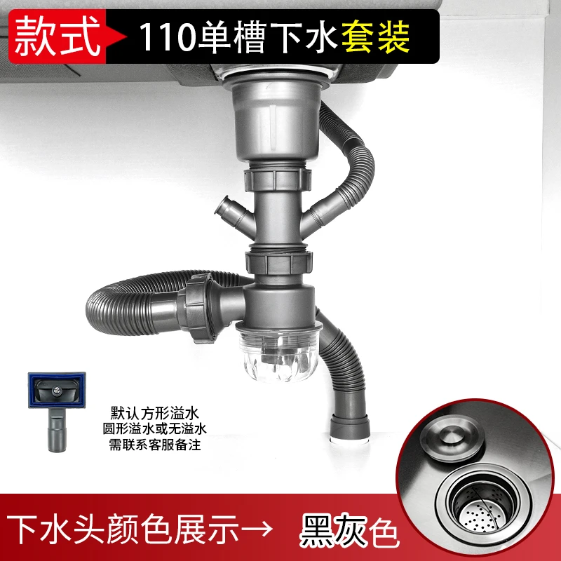 漏水水槽排水管黑色洗菜盆下水管配件单双槽洗菜池下水器套装防臭