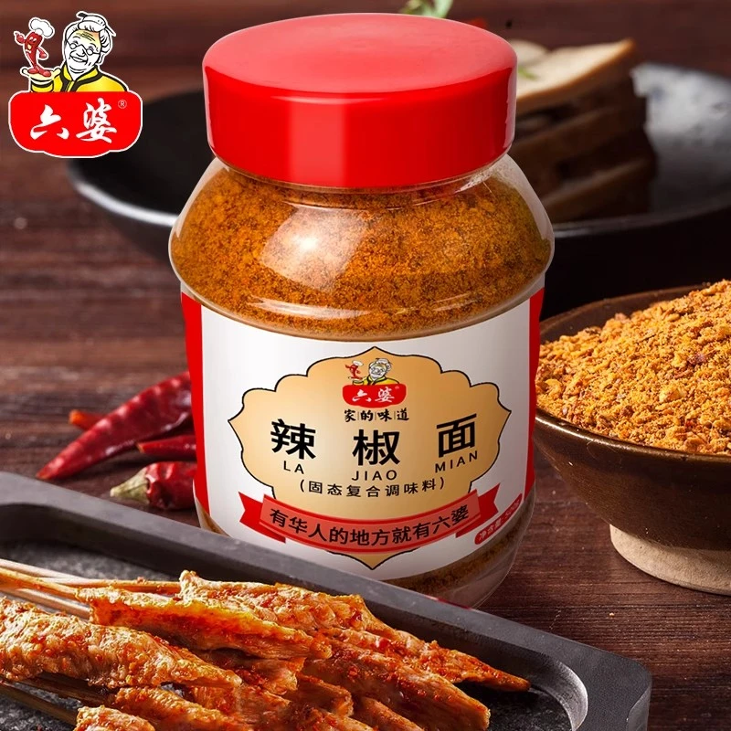 六婆辣椒面凉拌菜调料包干碟火锅烧烤料外卖蘸料烤卤肉料小包装