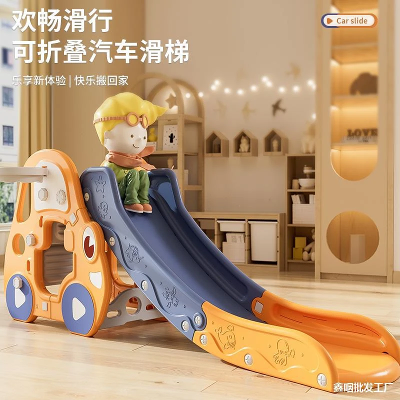滑滑梯趣味儿童室内家用宝宝2至折叠环保趣味游乐场儿童乐园加长