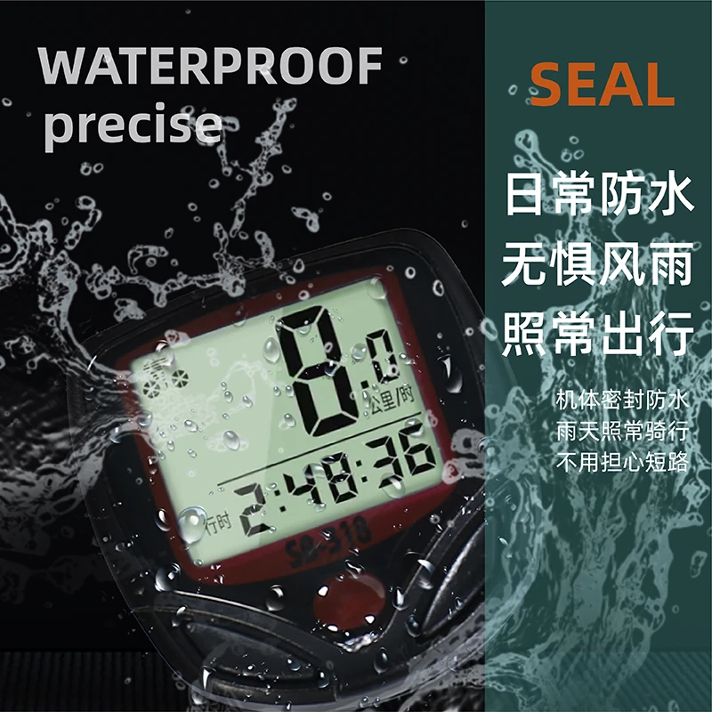 自行车码表山地车测速器速度骑行防水迈速表速度多功能公路车码表