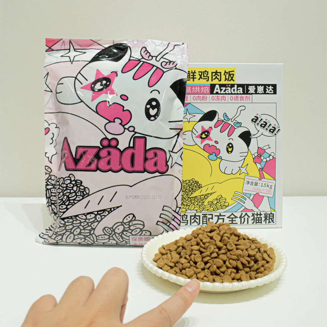 爱崽达【500g内袋装】烘焙猫粮全价猫粮小包装长肉猫粮新鲜营养鲜肉