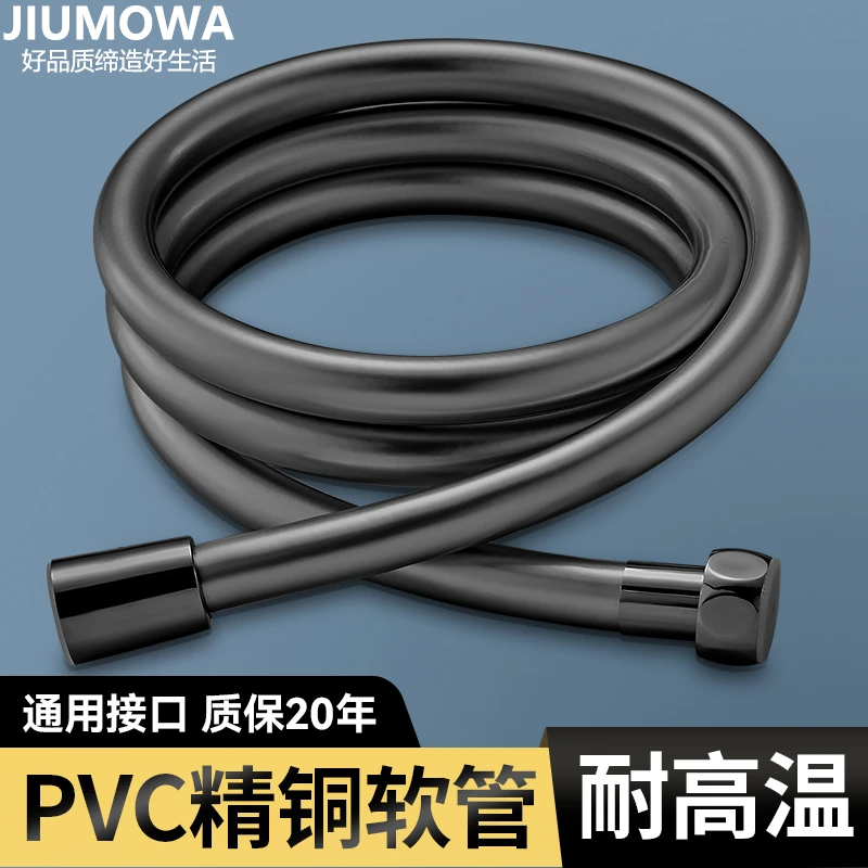 高品质花洒淋浴软管PVC通用热水器喷头出水管莲蓬头管子沐浴喷头