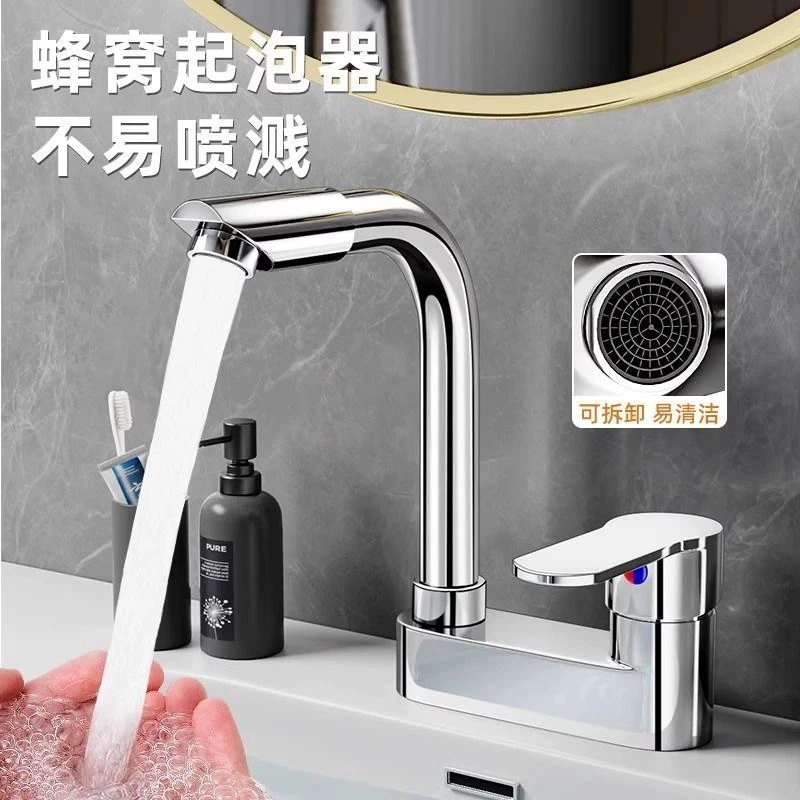九牧王精铜双孔洗脸盆水龙头家用冷热水二合一台面盆洗手盆水龙头