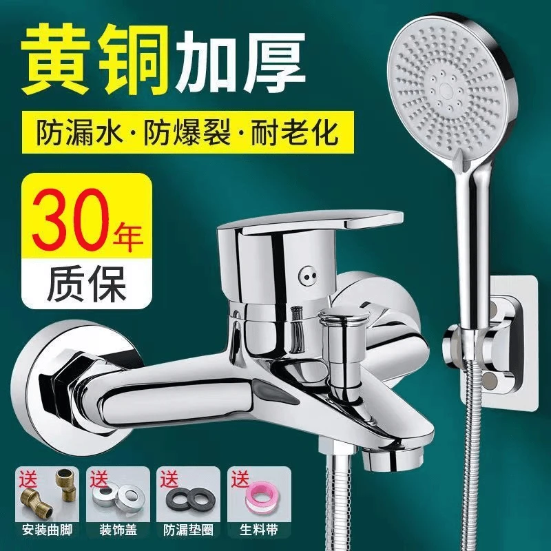 高品质精铜淋浴龙头主体冷热混水阀浴室家庭通用三联浴室浴缸龙头
