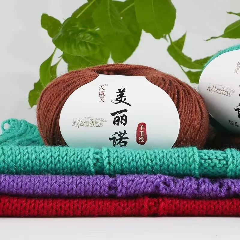 美丽诺羊毛线212中细羊毛线 羊毛线儿童披肩外套线diy围巾