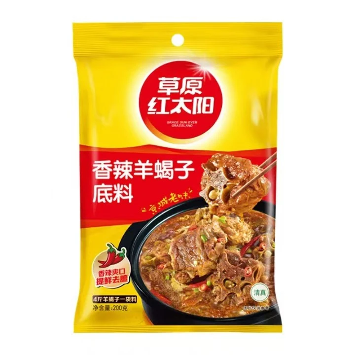 红太阳羊蝎子香辣料#冬至