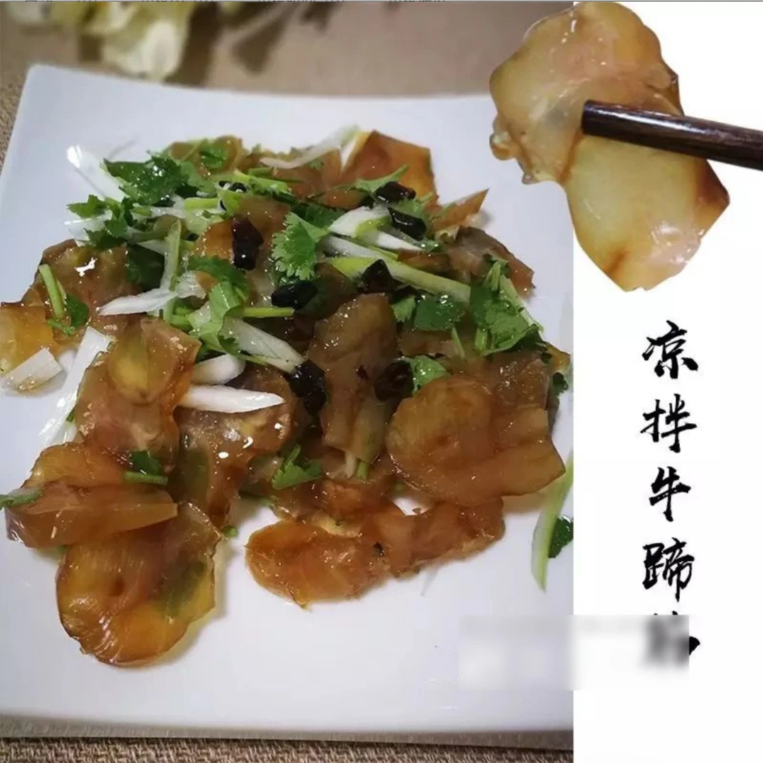 酱牛蹄筋【默认切片】
