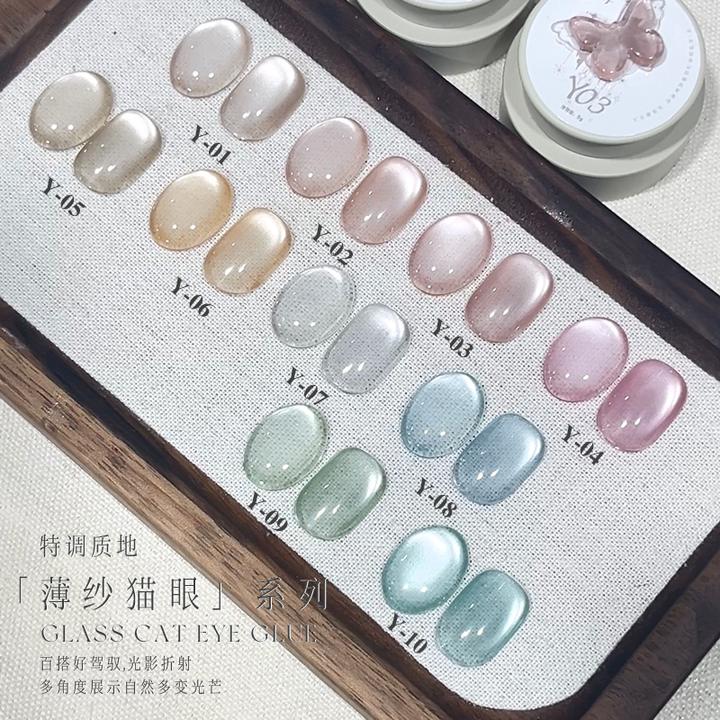 花荨【新品5折】Y01-30系列猫眼纯欲网红爆款日式光疗甲油胶