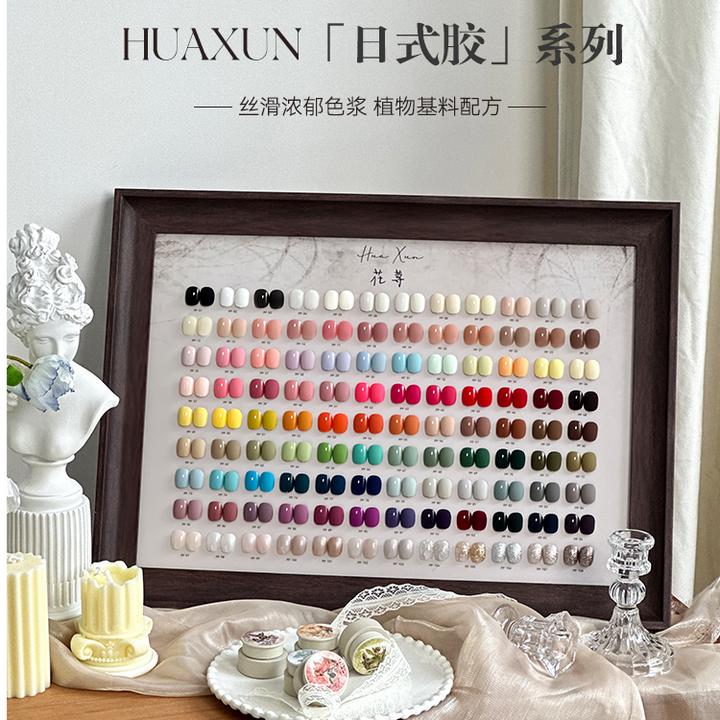 花荨花荨108色花间精灵纯色高饱和日式罐装甲油胶一笔上色秒流平