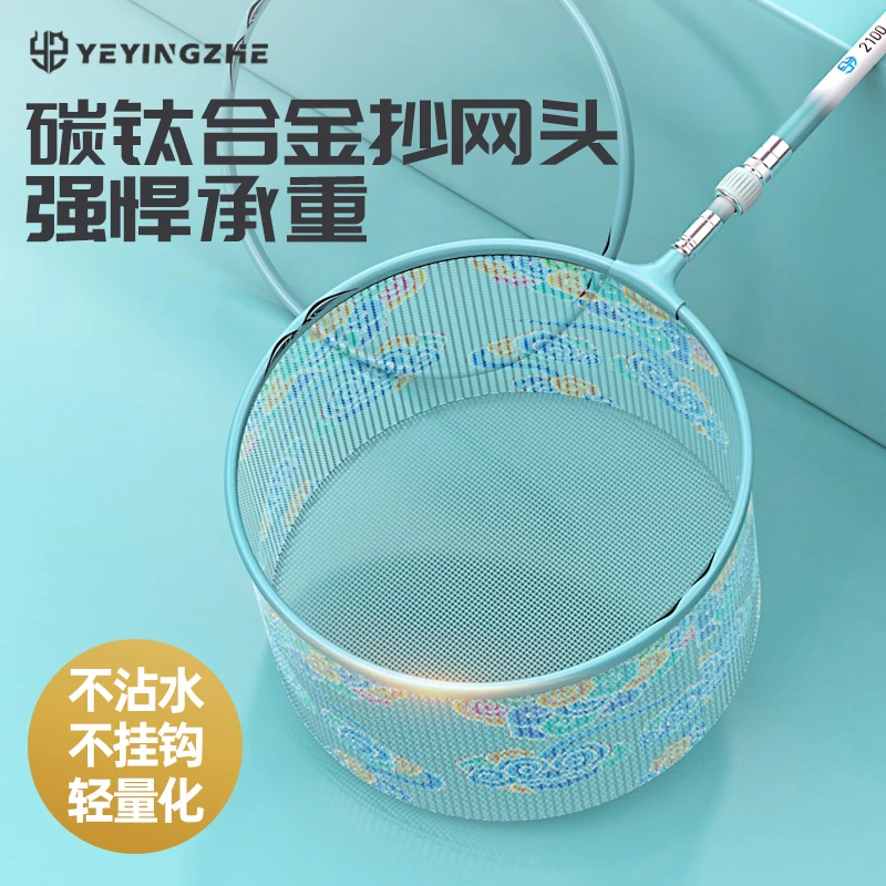 野营者抄网头防挂钩超轻速干黑坑钓鱼网兜捞鱼密网加深网兜加固