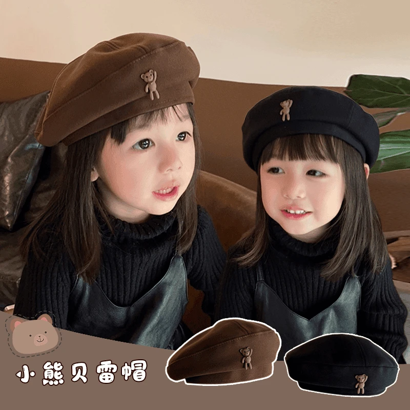 洋气帽子秋冬季韩系女孩贝雷帽时尚潮女童可爱画家帽宝宝小熊帽子