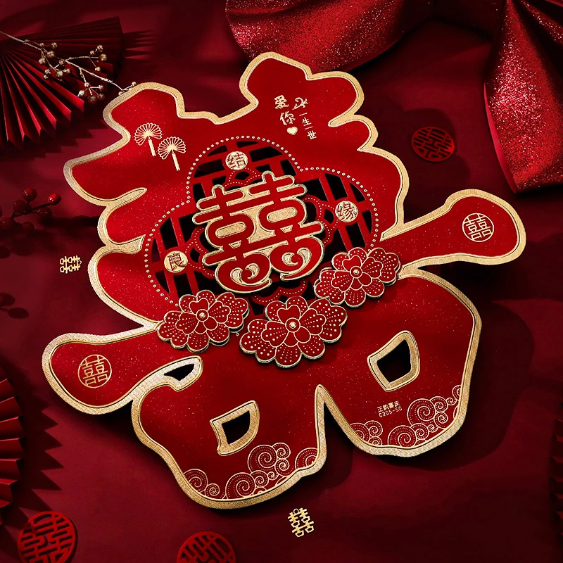 大喜字立体喜字婚房大门贴纸窗花