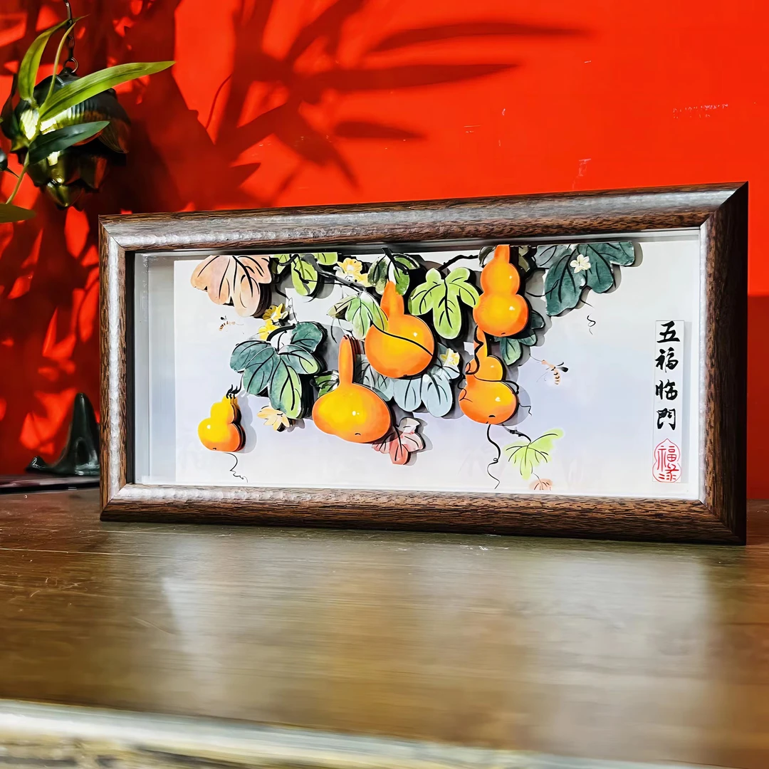 沝森【五福临门】剪纸3D手工立体装饰挂画办公室客厅书房送礼物