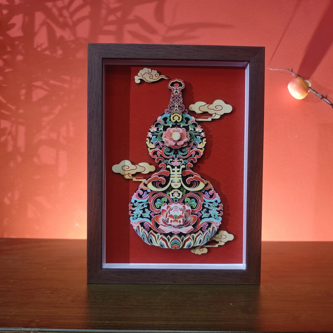 沝森【红莲葫芦】剪纸3D手工立体装饰挂画办公客厅书房送礼开业剪纸